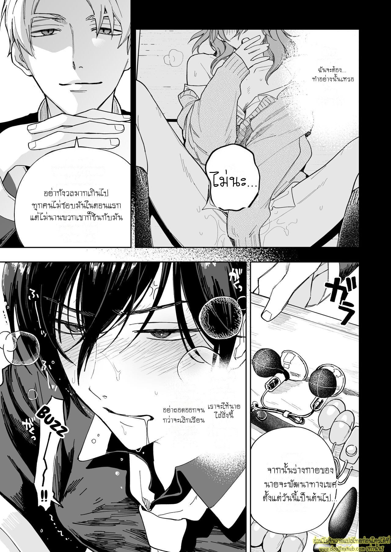 จากผัวกลายเป็นเมีย Danshikou no Hime Kousoku Ihansha o Chikubi Kaihatsu Mesu-ka Choukyou